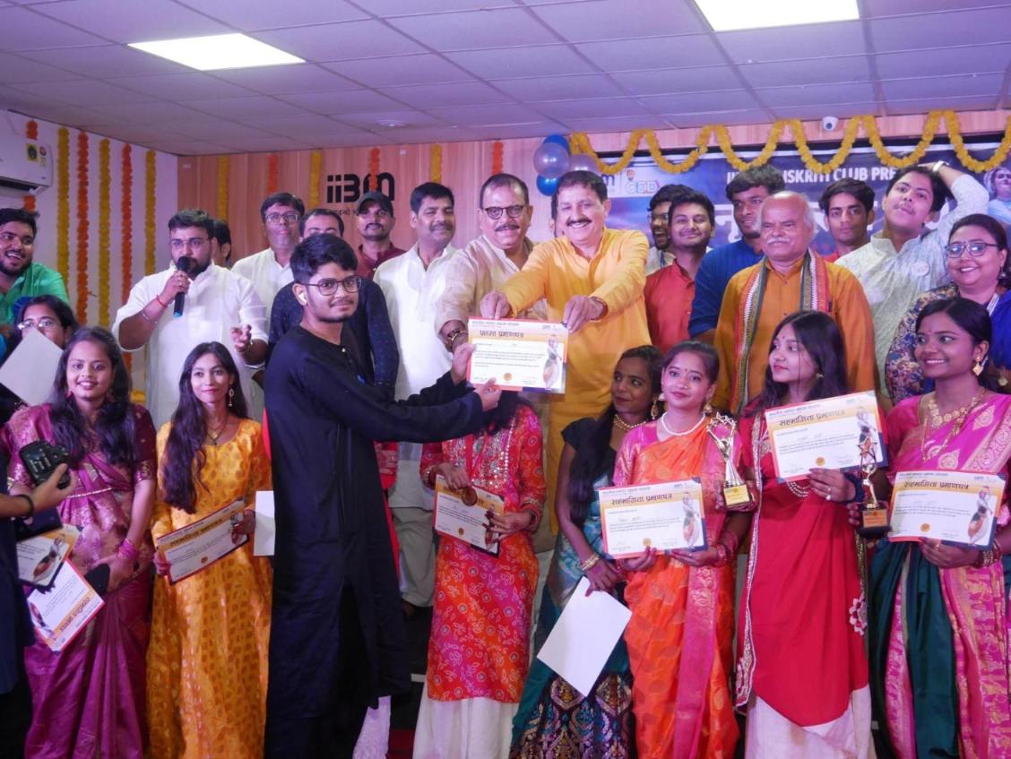 नृत्योत्सव 2.0 - Navratri Dance Competition at IIBM Patna